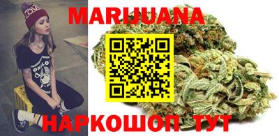 мет Шебекино