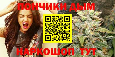 мет Шебекино