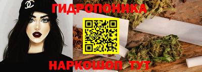 мет Шебекино