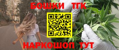бутират Шахты