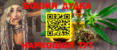 прущий лед Шелехов