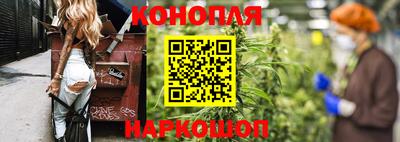 бутират Шахты