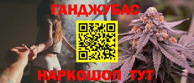 прущий лед Шелехов