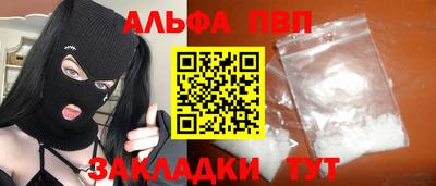 бутират Шахты