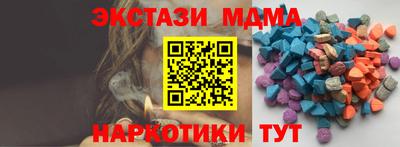 мет Шебекино