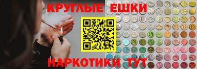 прущий лед Шелехов
