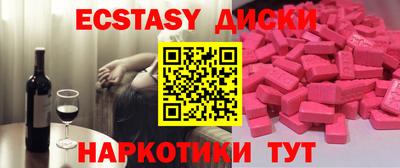 мет Шебекино