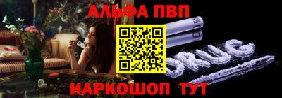 мет Шебекино
