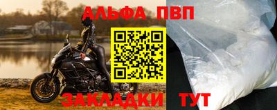 мет Шебекино