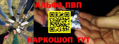 мет Шебекино