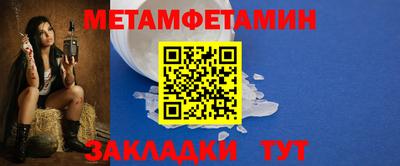 прущий лед Шелехов