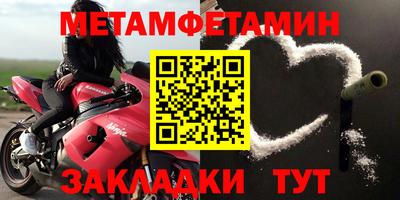 бутират Шахты