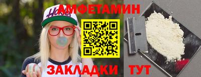 прущий лед Шелехов