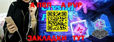 бутират Шахты