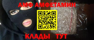 прущий лед Шелехов