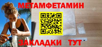 прущий лед Шелехов