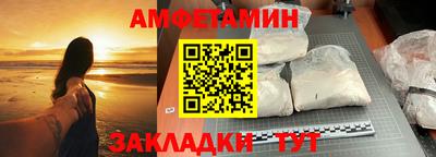 прущий лед Шелехов