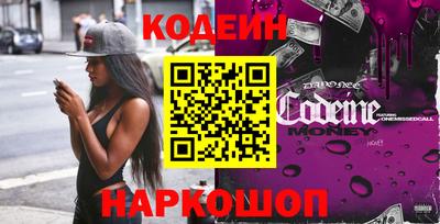 мет Шебекино