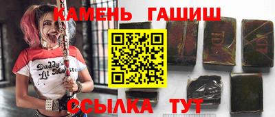 бутират Шахты