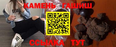 бутират Шахты