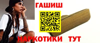бутират Шахты