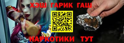 индика Балашиха