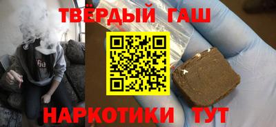 бутират Шахты