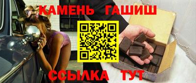 мет Шебекино