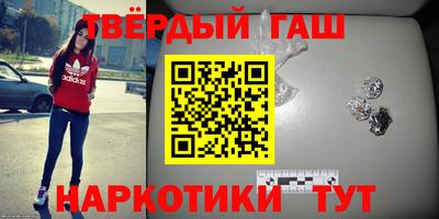 мет Шебекино