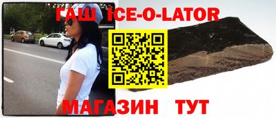 бутират Шахты