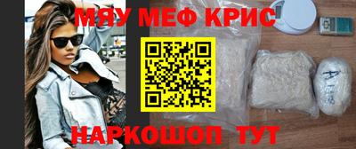 прущий лед Шелехов