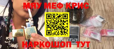 бутират Шахты