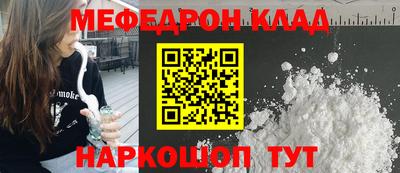 бутират Шахты