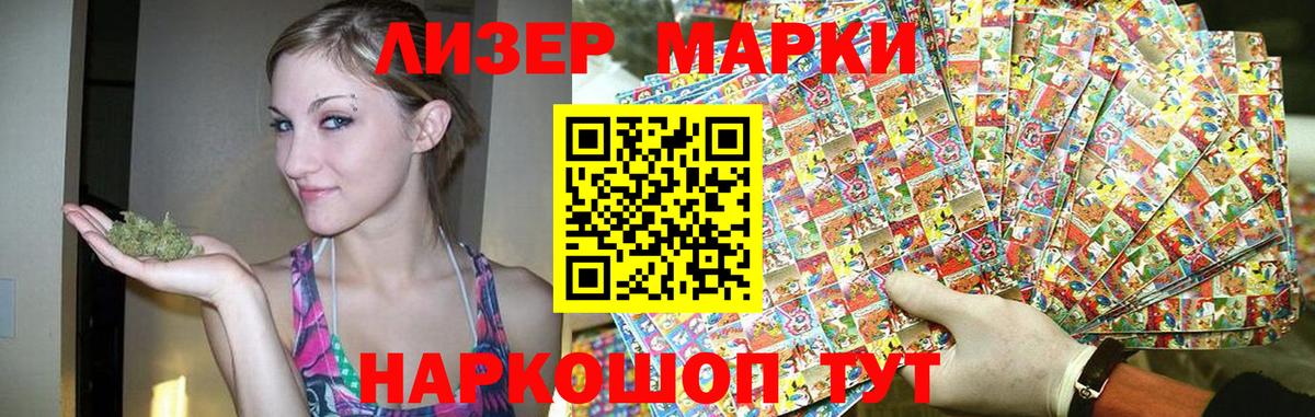 ЛСД экстази  ЛСД экстази кислота  Благодарный  Лсд 25 экстази ecstasy 