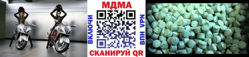 МДМА Molly  Купить где  Благодарный 
