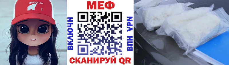 Купить  Благодарный  Мефедрон мяу мяу 