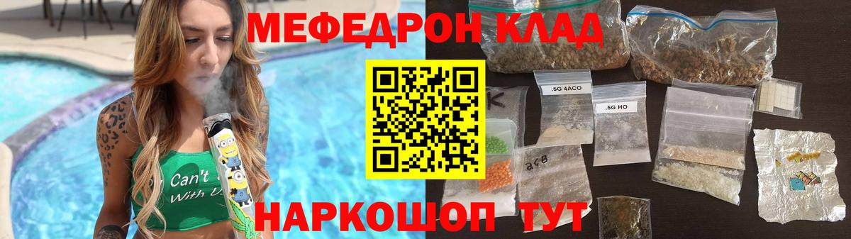 Cocaine  Каннабис  ЭКСТАЗИ  МЕФ   ГАШИШ  ГАШИШ  Благодарный  Конопля 