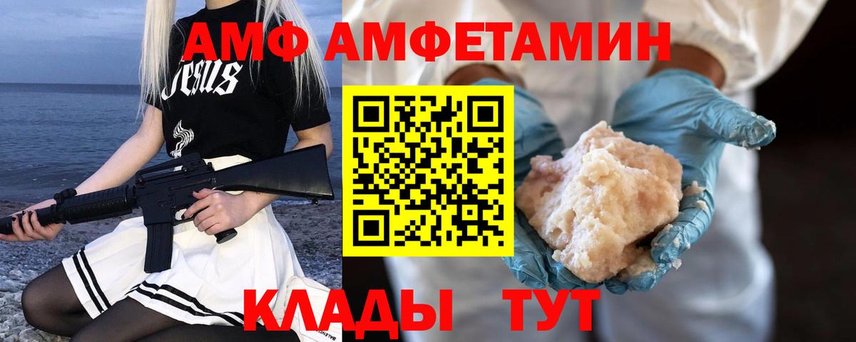 Первитин мет Благодарный