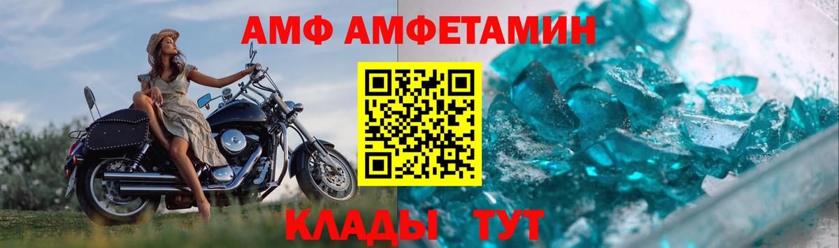 Благодарный  Метамфетамин витя  Вход с VPN  Метамфетамин витя 