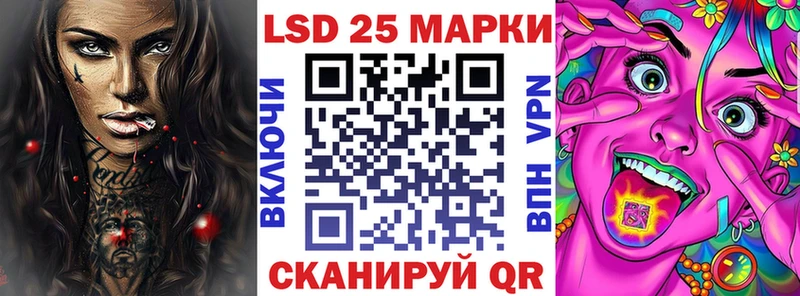 Марки N-bome 1,8мг  Купить закладки  Благодарный 