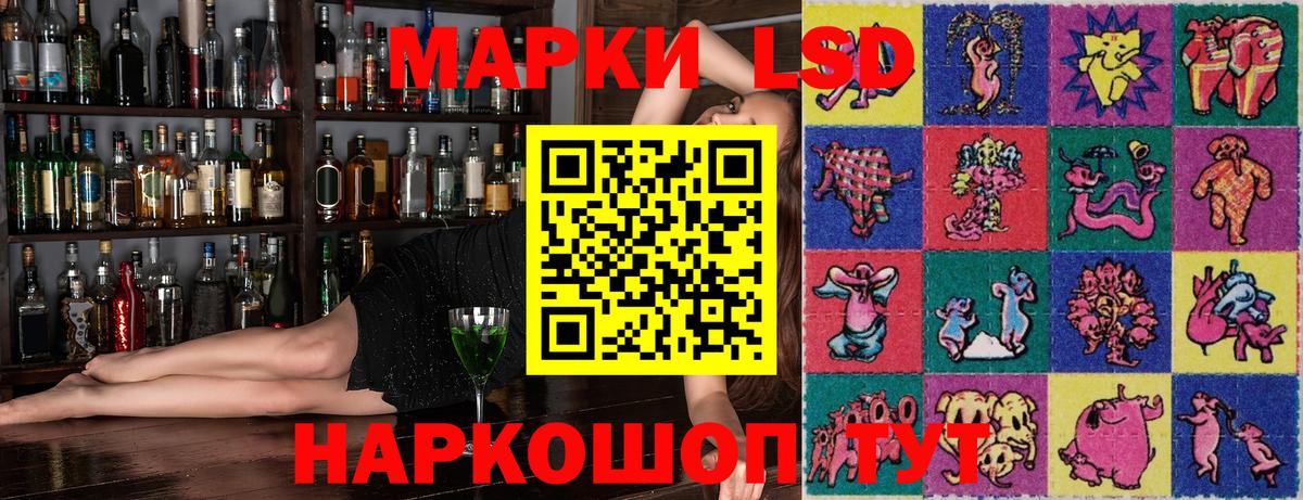 Марки NBOMe 1500мкг Благодарный
