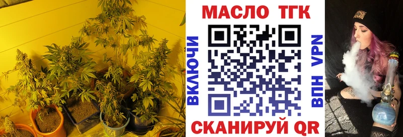 Купить где  Благодарный  Дистиллят ТГК гашишное масло 