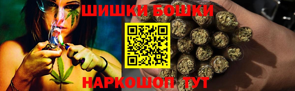 Благодарный  Канабис семена  Вход с VPN  Канабис THC 21% 