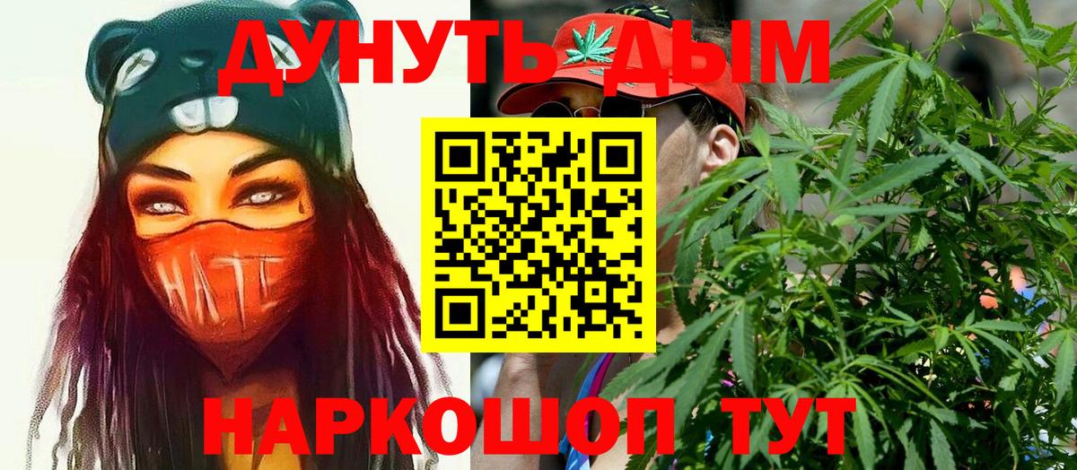 Каннабис конопля Благодарный